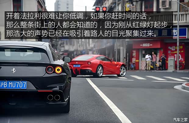 法拉利 法拉利488 2015款 488 GTB