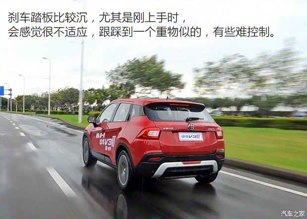 华晨中华 中华V3 2016款 1.5T 自动旗舰型 华晨中华 中华V3 2016款 1.5T 自动旗舰型