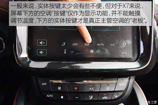 華晨鑫源 斯威X7 2016款 基本型 華晨鑫源 斯威X7 2016款 基本型