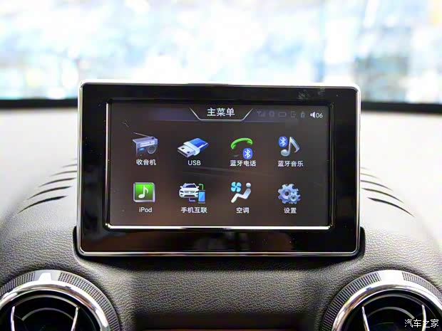 昌河汽車 昌河Q35 2016款 1.5L 自動(dòng)炫智版