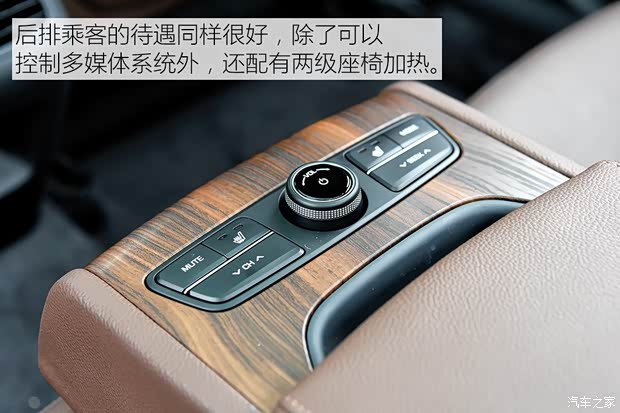 北京现代 索纳塔九 2018款 2.0T TOP旗舰型