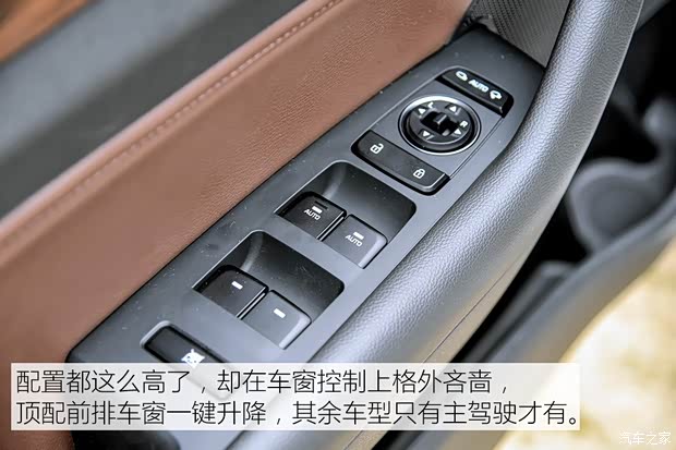 北京现代 索纳塔九 2018款 2.0T TOP旗舰型