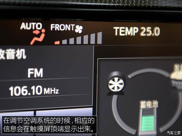 广汽丰田 雷凌 2016款 双擎 1.8H GS-L CVT领先版