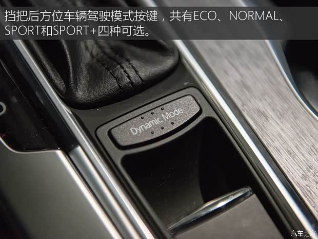 广汽讴歌 讴歌TLX-L 2017款 基本型 广汽讴歌 讴歌TLX-L 2017款 基本型