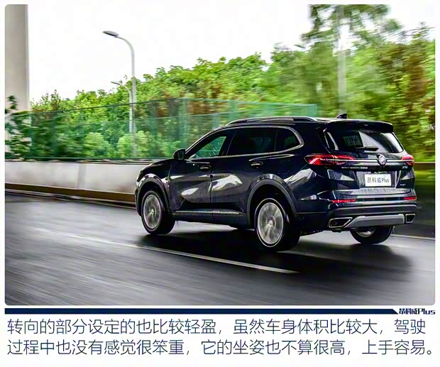 上汽通用別克 昂科威Plus 2021款 652T 五座豪華型