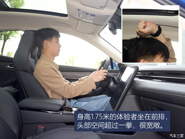 金康賽力斯 賽力斯SF5 2021款 華為智選四驅(qū)版