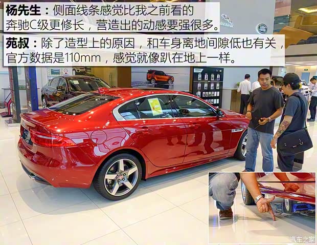 捷豹 捷豹XE 2018款 2.0T 200PS 两驱R-Sport运动版 捷豹 捷豹XE 2018款 2.0T 200PS 两驱R-Sport运动版