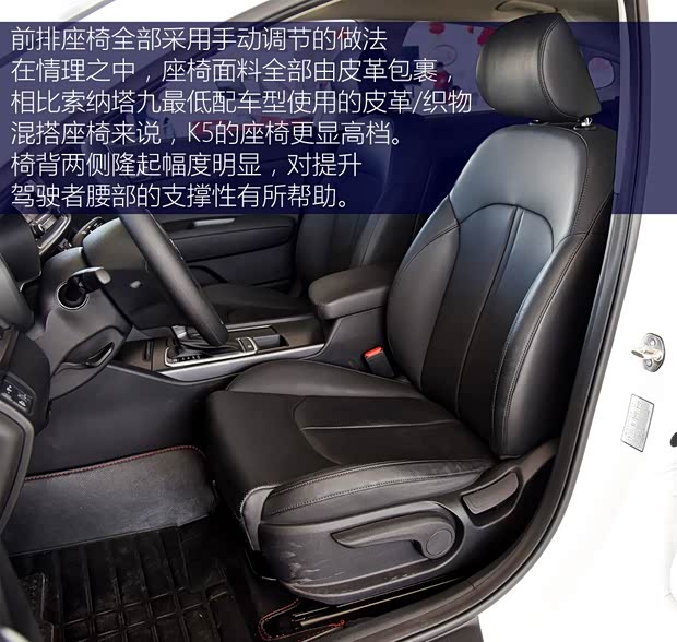 东风悦达起亚 起亚K5 2016款 2.0L 自动GL