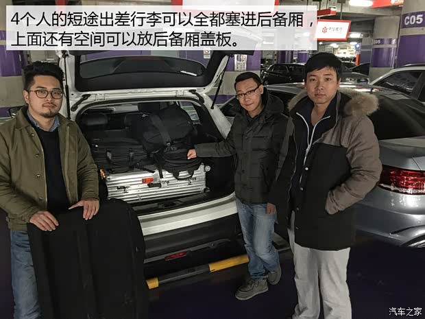 东风日产 逍客 2016款 2.0L CVT旗舰版