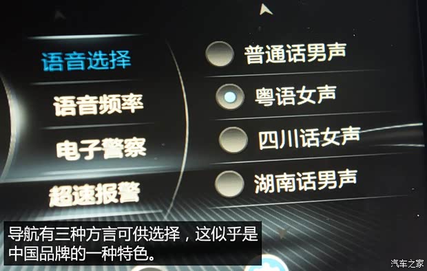 长安汽车 欧尚 2016款 1.5L 手动豪华型