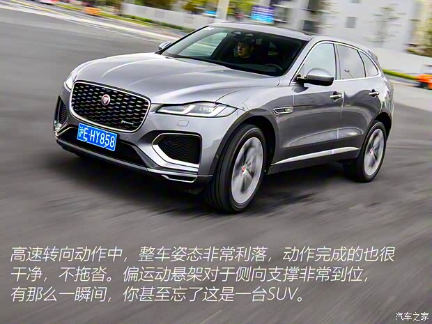 捷豹 捷豹F-PACE 2021款 340PS R-Dynamic SE