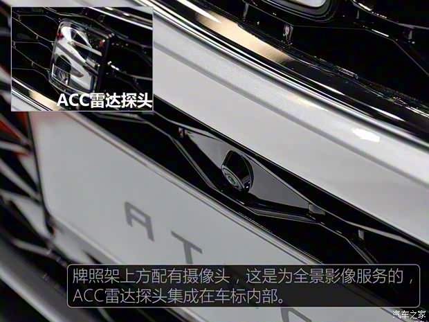 西雅特 Ateca 2016款 基本型