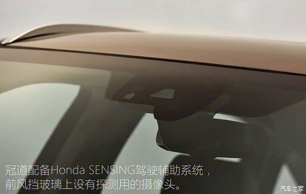 广汽本田 冠道 2016款 基本型
