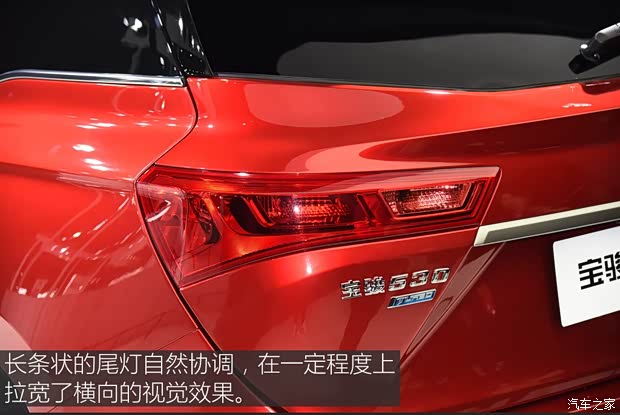 上汽通用五菱 寶駿530 2018款 基本型