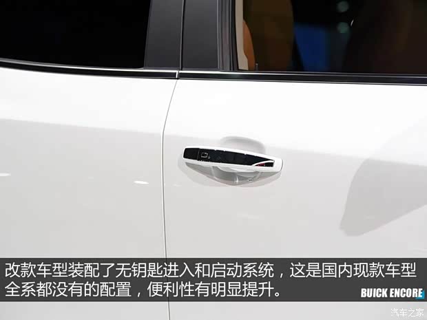 别克(进口) 昂科拉(海外) 2016款 基本型