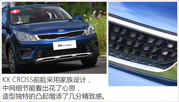 東風(fēng)悅達(dá)起亞 KX CROSS 2017款 1.4L MT GLS