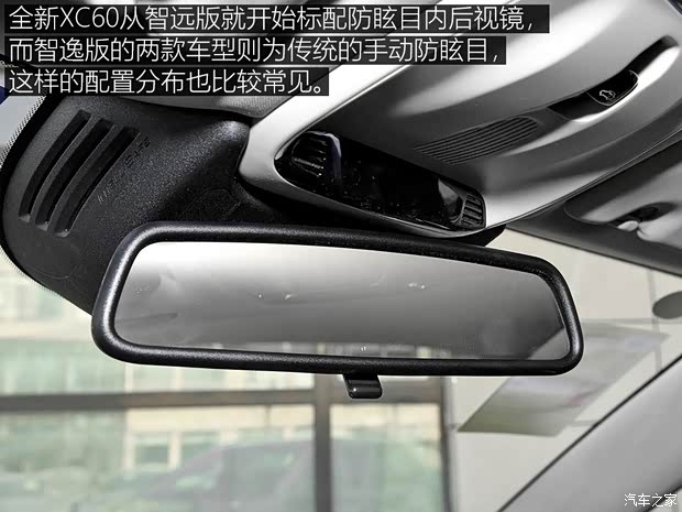 沃尔沃亚太 沃尔沃XC60 2018款 T4 智逸版 沃尔沃亚太 沃尔沃XC60 2018款 T4 智逸版