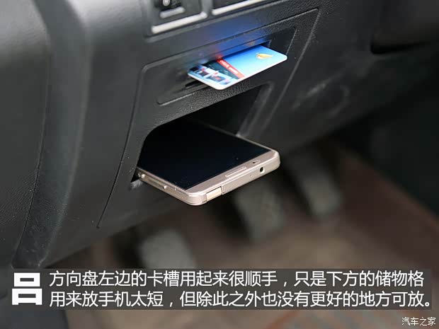 上汽通用五菱 宝骏560 2015款 1.8L 手动豪华型