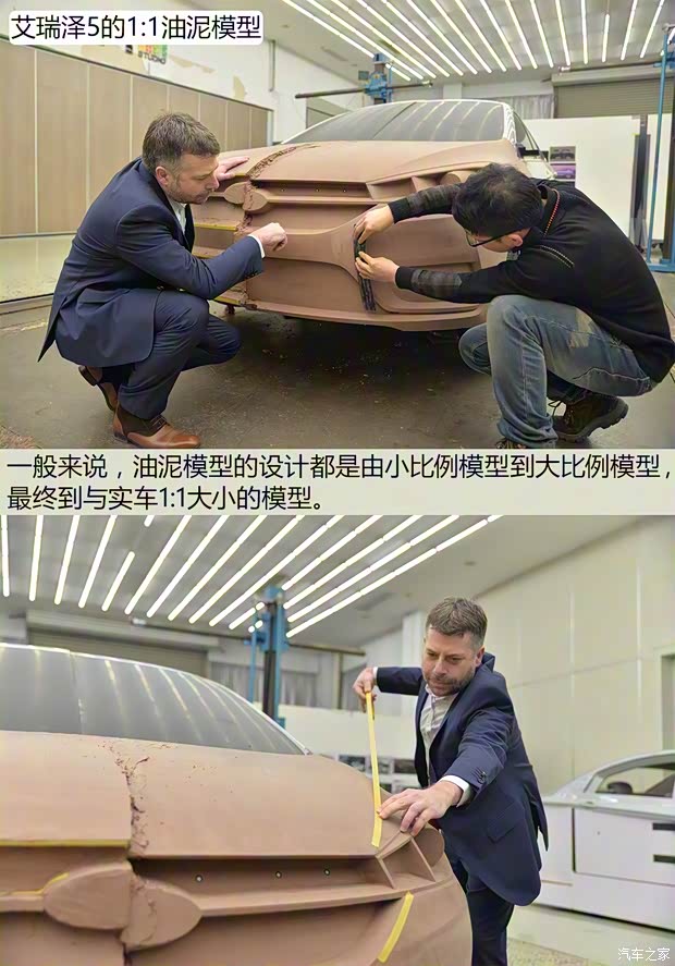 奇瑞汽车 艾瑞泽5 2016款 自动基本型 奇瑞汽车 艾瑞泽5 2016款 自动基本型