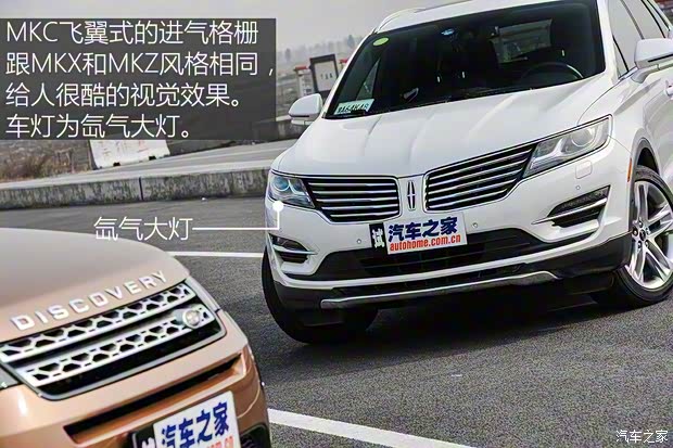 林肯 林肯MKC 2014款 2.0T 四驅(qū)尊耀版