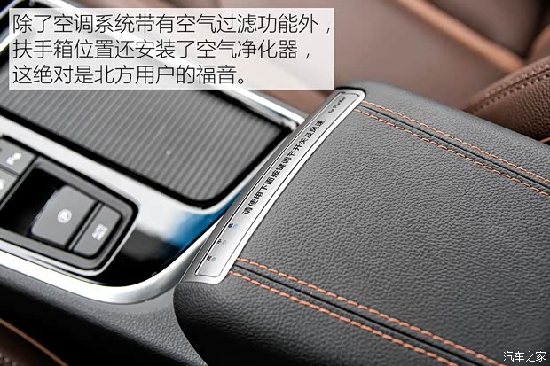 北京现代 索纳塔九 2018款 2.0T TOP旗舰型