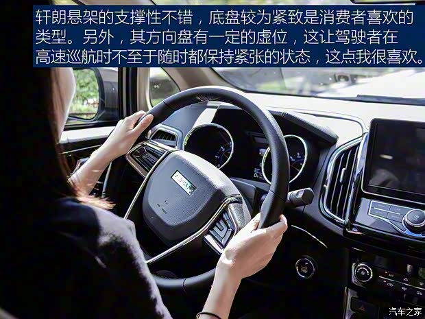 力帆汽車(chē) 軒朗 2017款 2.0L CVT豪華型