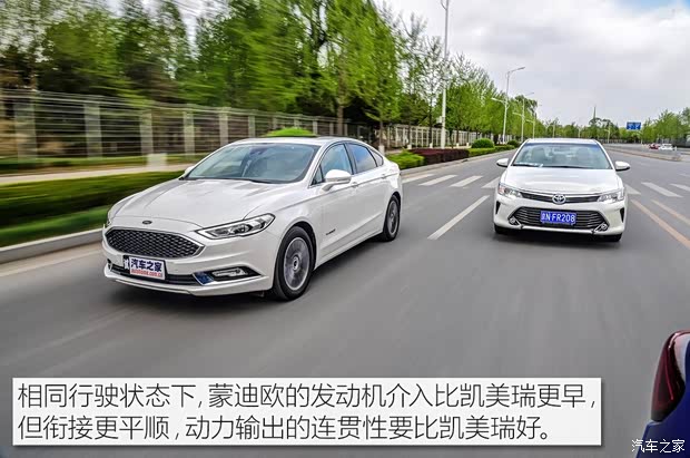 长安福特 蒙迪欧 2017款 2.0L HEV 智尊旗舰型