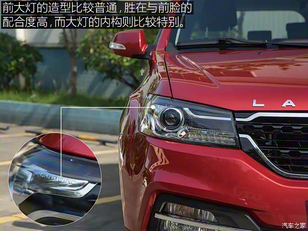 陸風(fēng)汽車 陸風(fēng)X8 2017款 2.0T 汽油4X4超豪華型