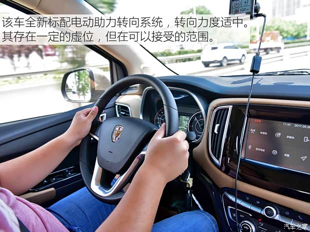 華晨金杯 金杯F50 2017款 宜家系列 1.6L 手動豪華型