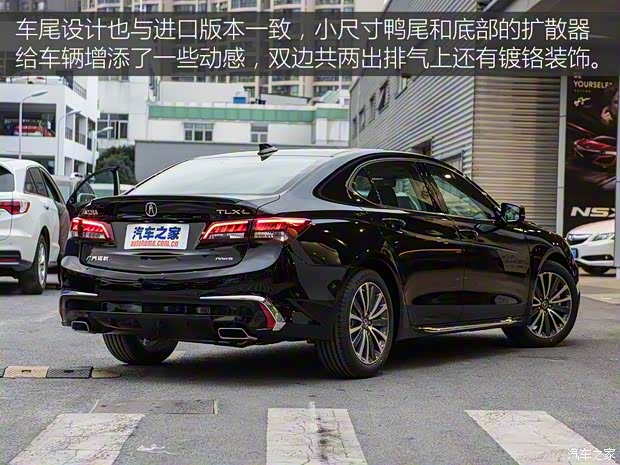 廣汽謳歌 謳歌TLX-L 2017款 基本型