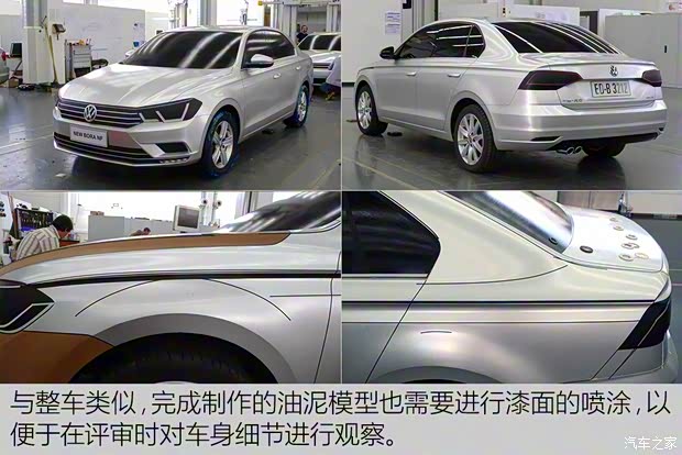 一汽-大众 宝来 2016款 1.4TSI 自动豪华型 一汽-大众 宝来 2016款 1.4TSI 自动豪华型