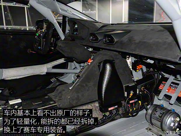 兰博基尼 Huracan 2016款 LP 580-2