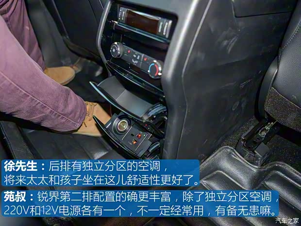 長(zhǎng)安福特 銳界 2016款 EcoBoost 245 兩驅(qū)豪銳型 7座