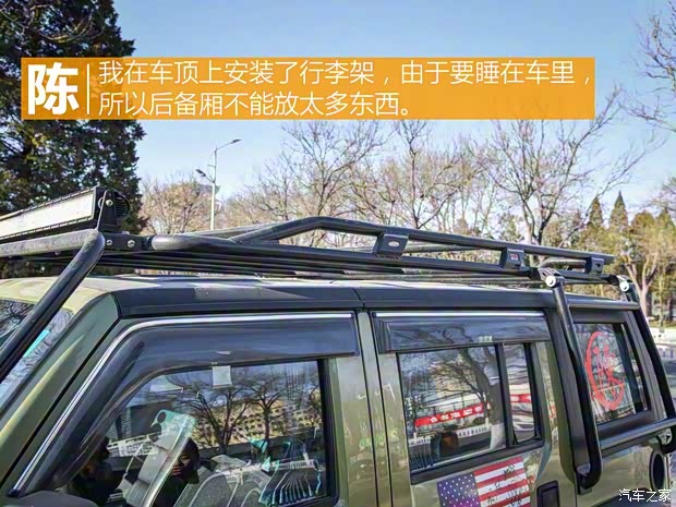 北京汽车 北京BJ40 2016款 40L 2.3T 自动四驱尊享版