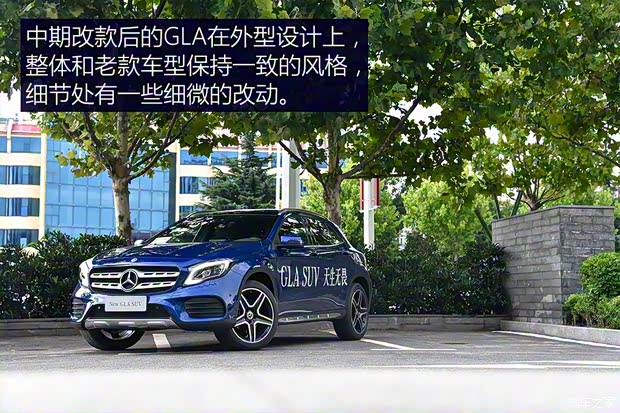 北京奔驰 奔驰GLA 2017款 GLA 260 4MATIC 运动型