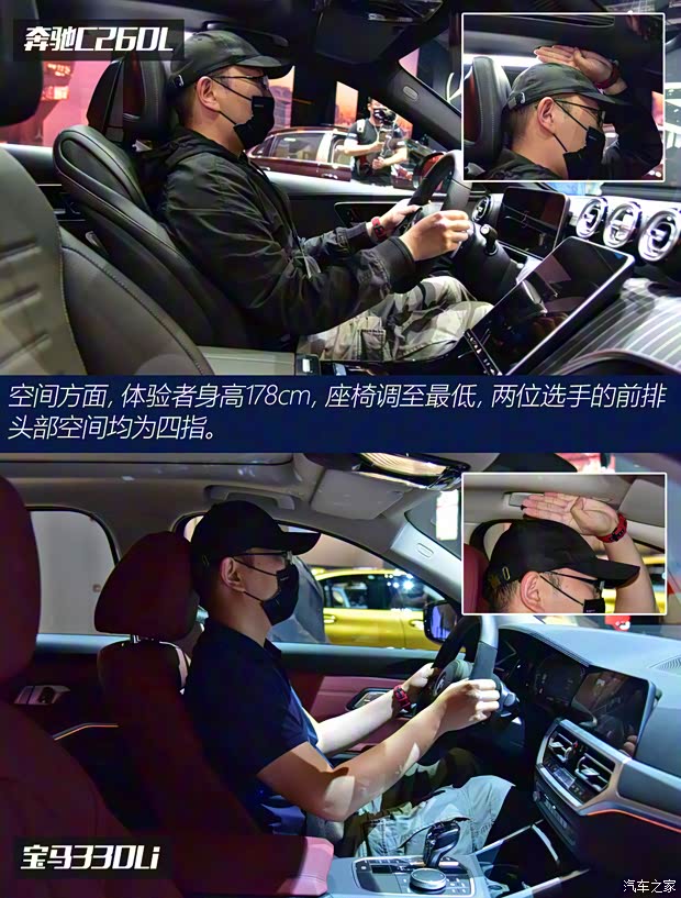 北京奔馳 奔馳C級 2021款 C 200 L 動感型運動版