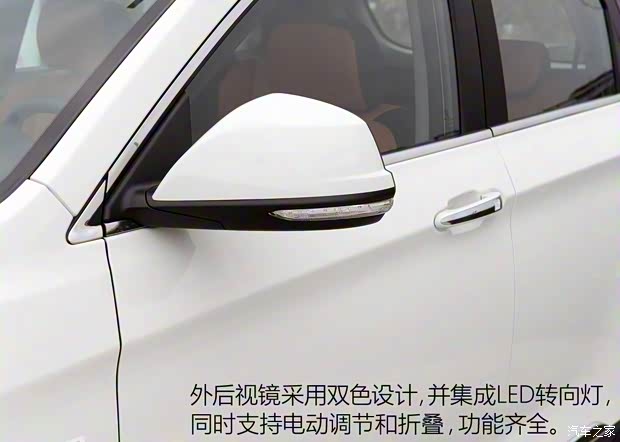 北京汽車 北汽威旺S50 2016款 基本型 北京汽車 北汽威旺S50 2016款 基本型
