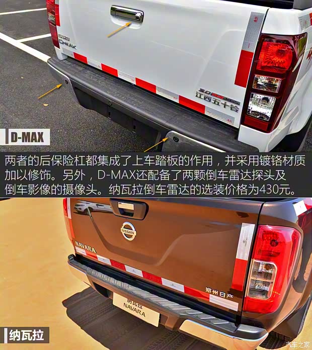 江西五十鈴 D-MAX 2018款 3.0T 四驅(qū)自動(dòng)超豪華型4JJ1-TC HI
