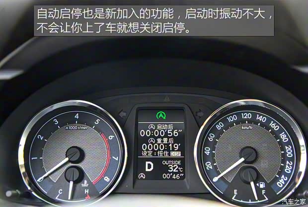 一汽丰田 卡罗拉 2017款 1.2T CVT GLX-i
