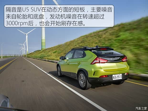 裕隆汽车 裕隆汽车U5 2017款 基本型