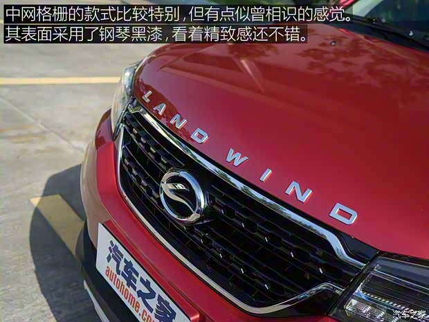 陸風(fēng)汽車 陸風(fēng)X8 2017款 2.0T 汽油4X4超豪華型