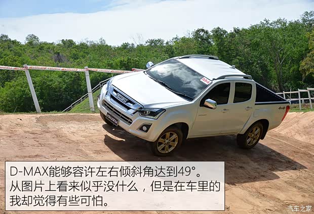 五十铃 D-MAX(海外) 2015款 Blade