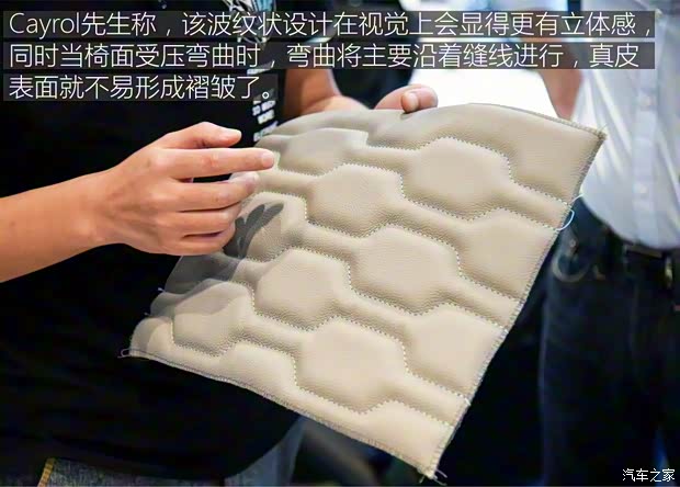 东风雪铁龙 天逸 C5 AIRCROSS 2017款 380THP 旗舰型 东风雪铁龙 天逸 C5 AIRCROSS 2017款 380THP 旗舰型