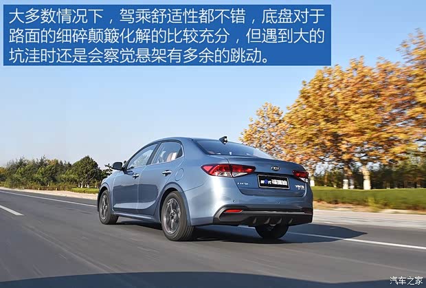 東風(fēng)悅達(dá)起亞 福瑞迪 2018款 1.6L 自動(dòng)Value-Comfort