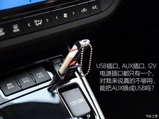 广汽丰田 雷凌 2016款 双擎 1.8H GS-L CVT领先版