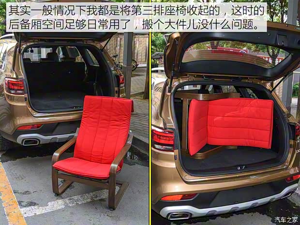 东风悦达起亚 起亚KX7 2017款 2.0T 自动两驱GLS 7座