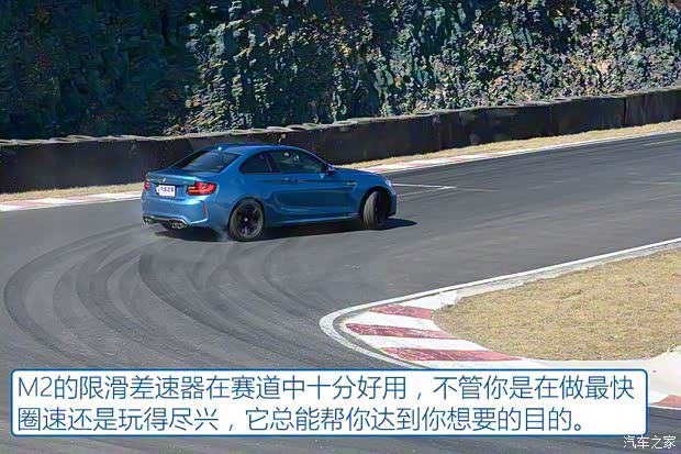 宝马M 宝马M2 2016款 M2