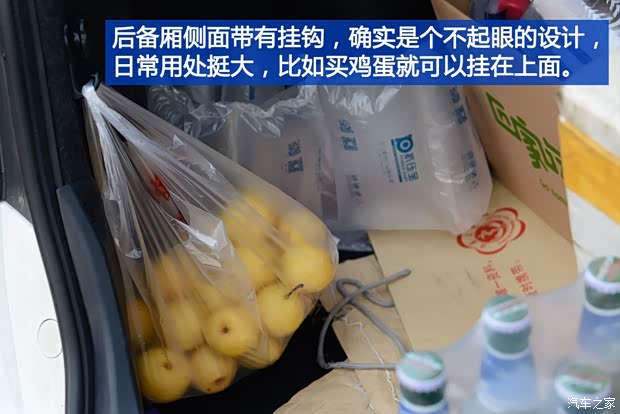 广汽丰田 凯美瑞 2015款 双擎 2.5HG 豪华导航版