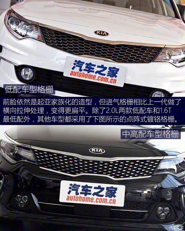 东风悦达起亚 起亚K5 2016款 2.0L 自动GL