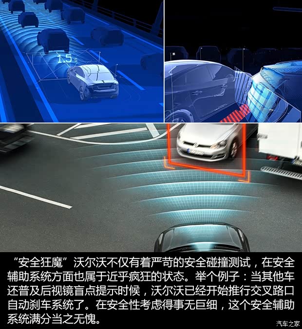 沃尔沃(进口) 沃尔沃XC90 2015款 T6 智逸版 5座